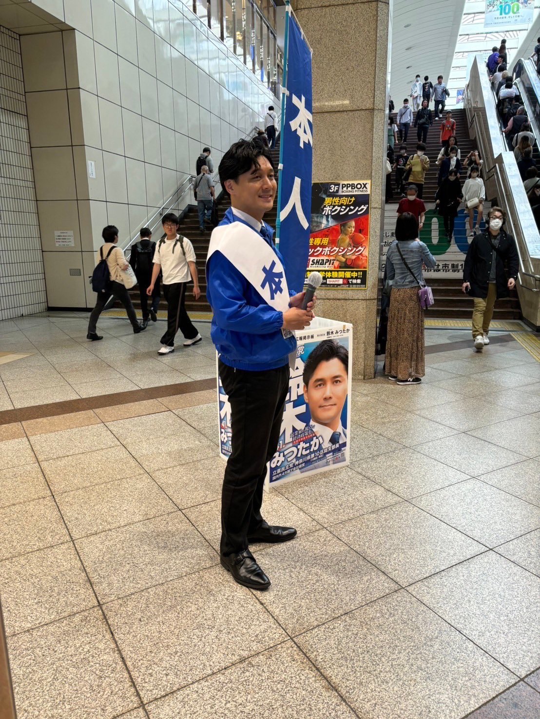 4/21 街頭活動@川崎駅東口→西口