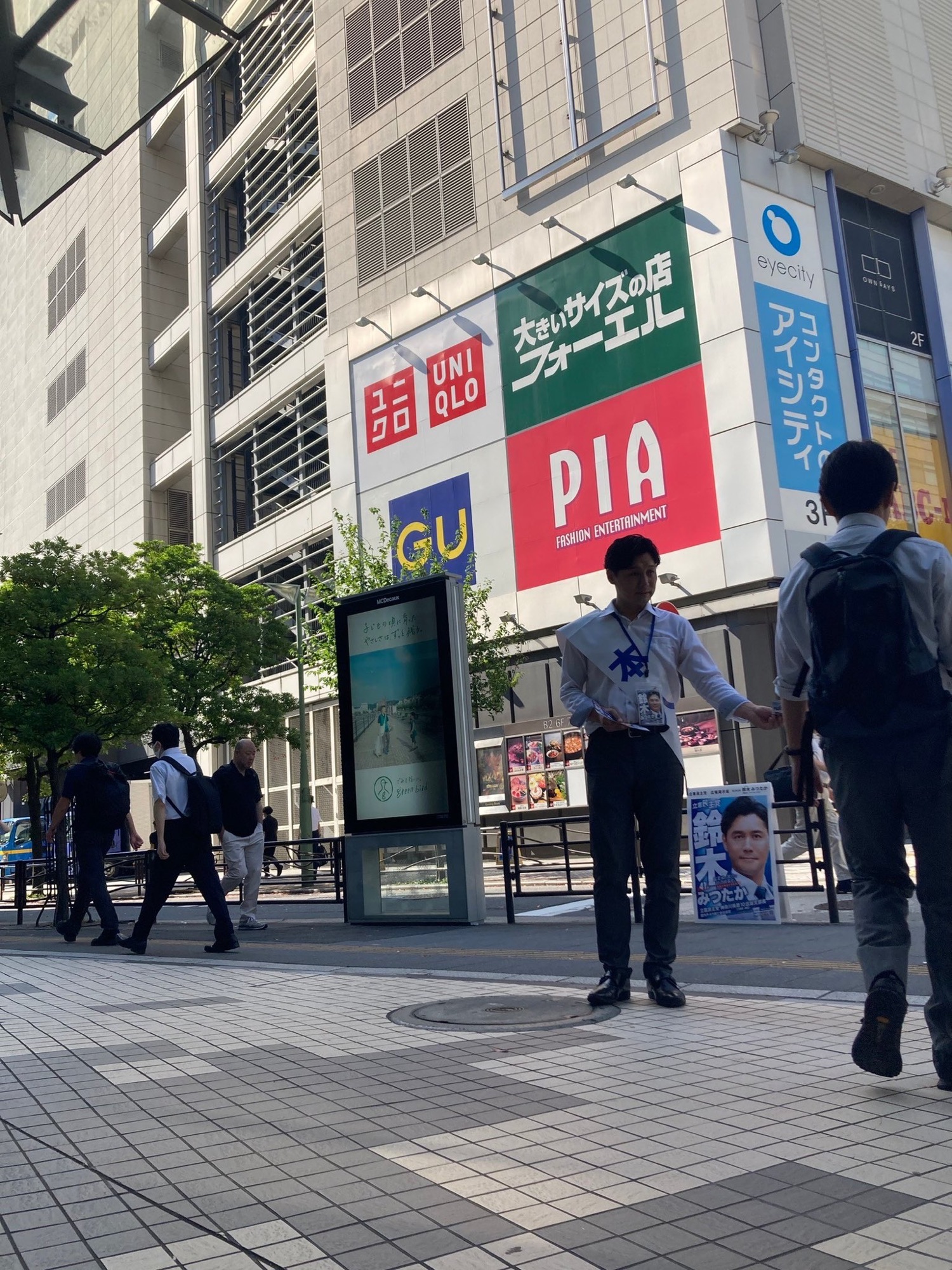 7/5街頭活動@京急川崎駅