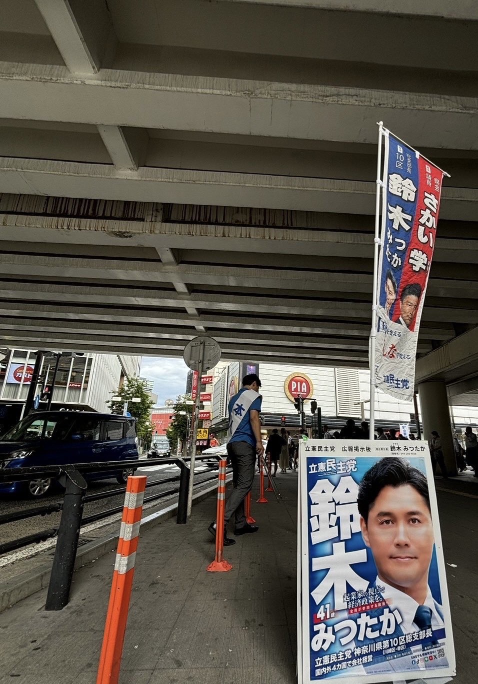 7/19街頭活動＠京急川崎駅