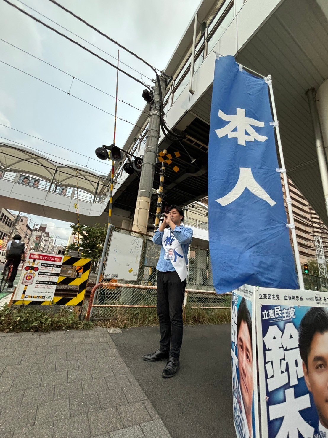 8/7街頭活動＠鹿島田駅