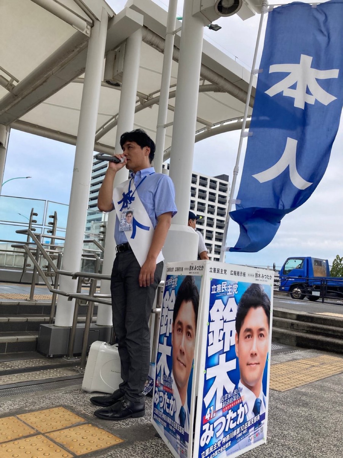 7/9街頭活動＠新川崎駅