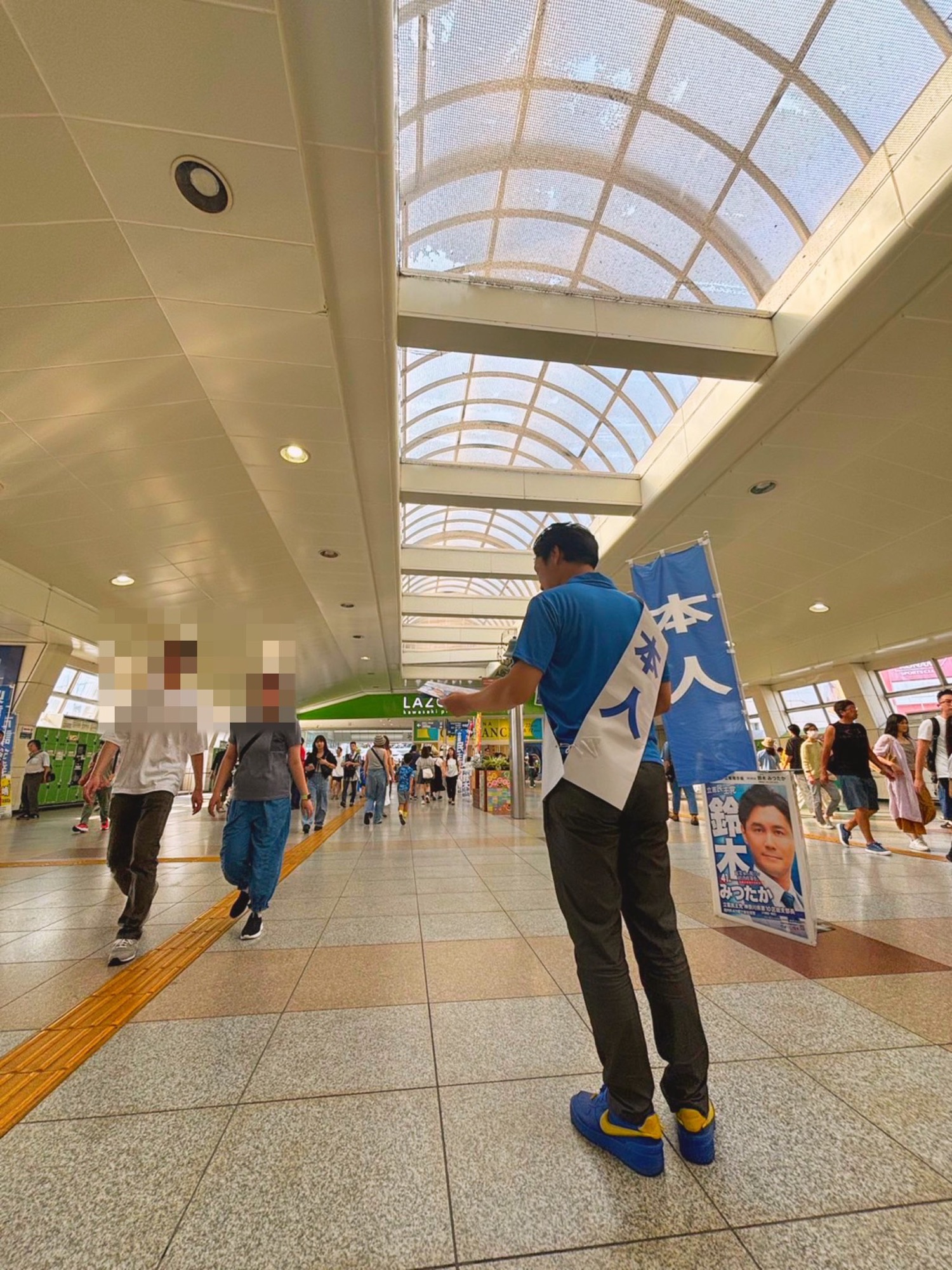 8/11街頭活動＠川崎駅西口