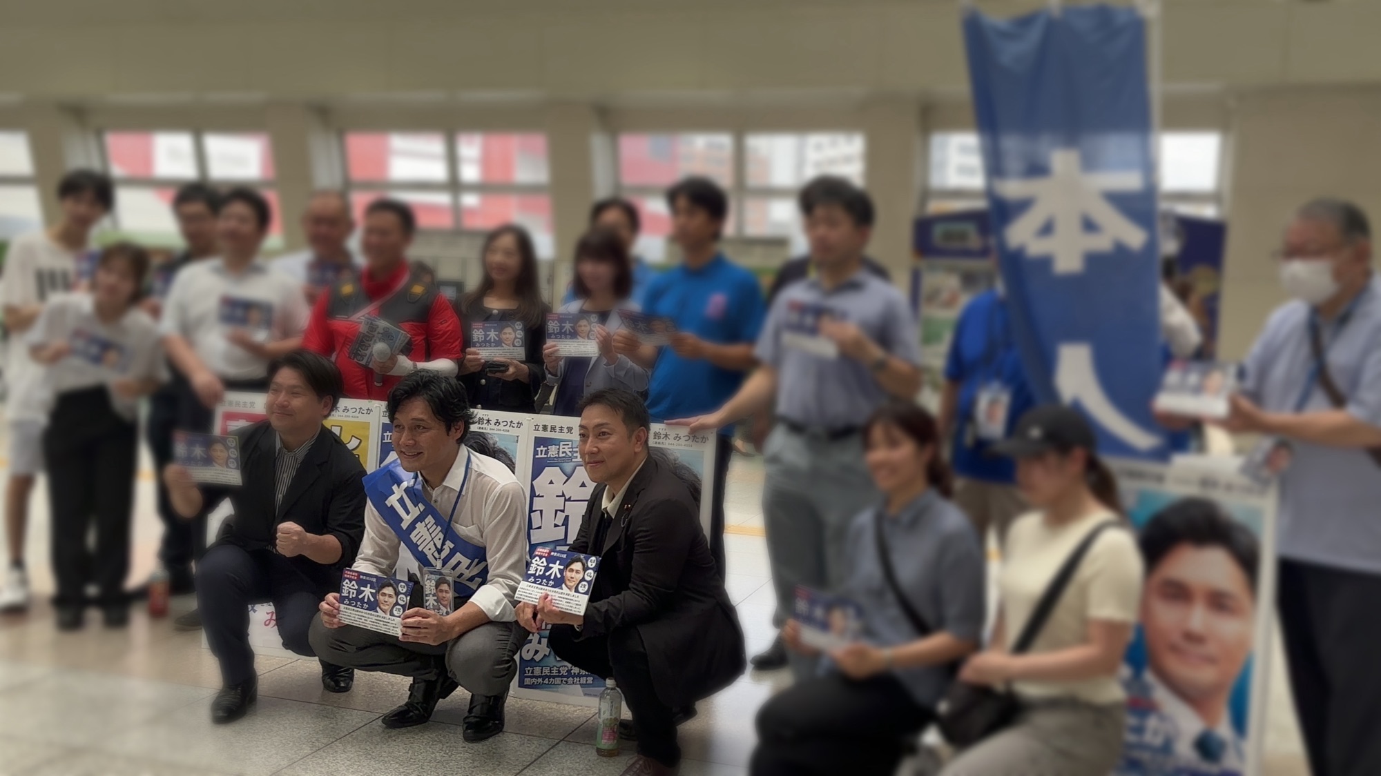 8/23 立憲民主党青年局主催の街頭演会@川崎駅西口