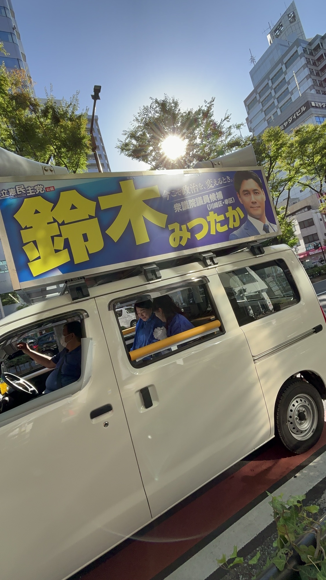 「街頭演説会」@川崎駅東口すぐ川崎ルフロン前にて