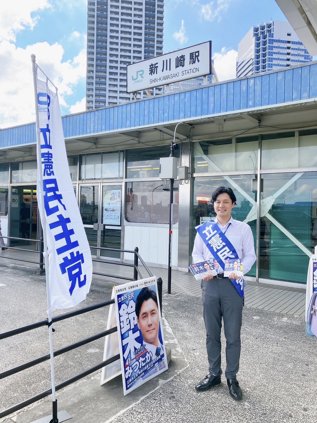 6/4街頭活動@新川崎駅