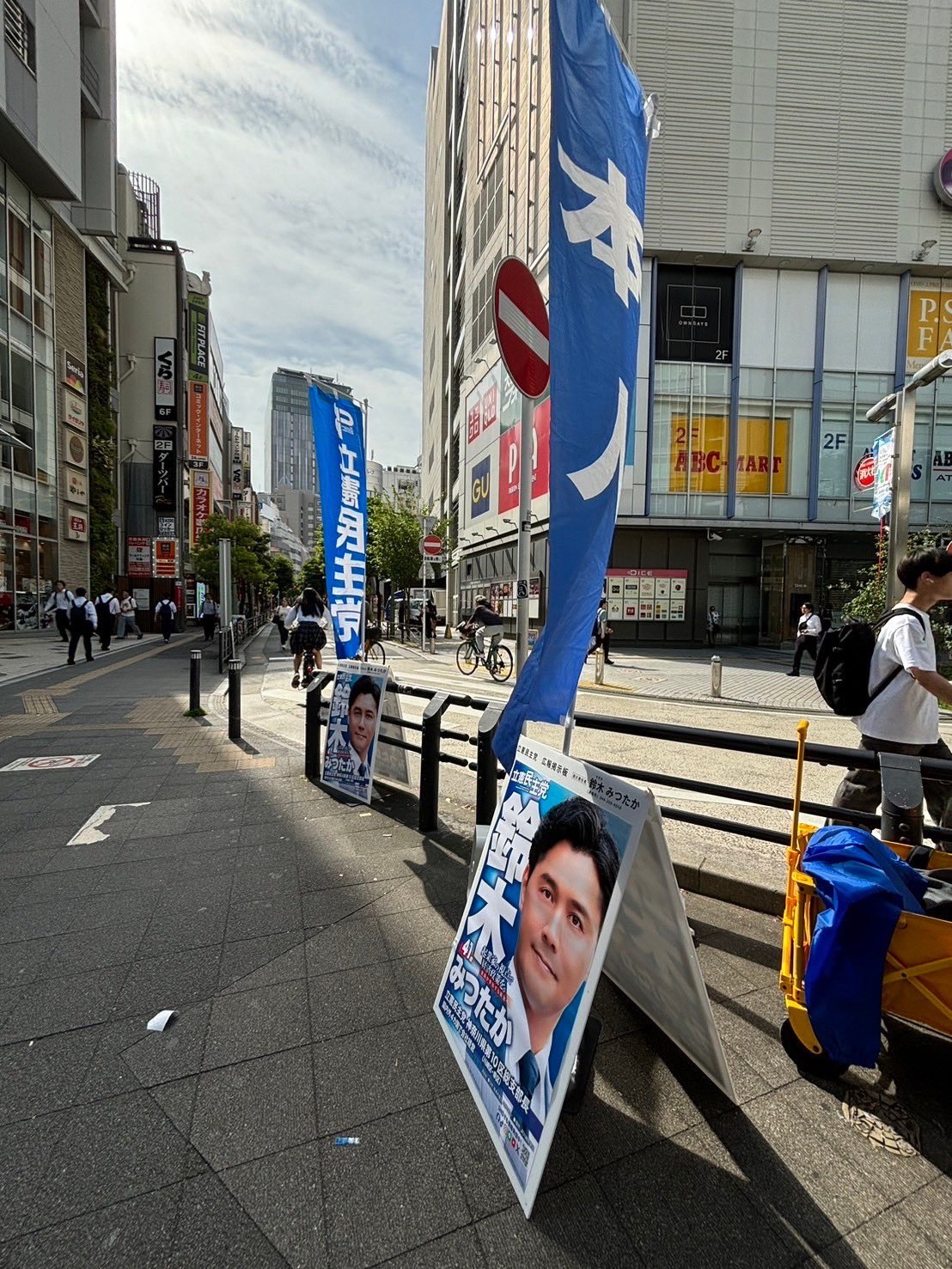 6/7街頭活動@京急川崎駅