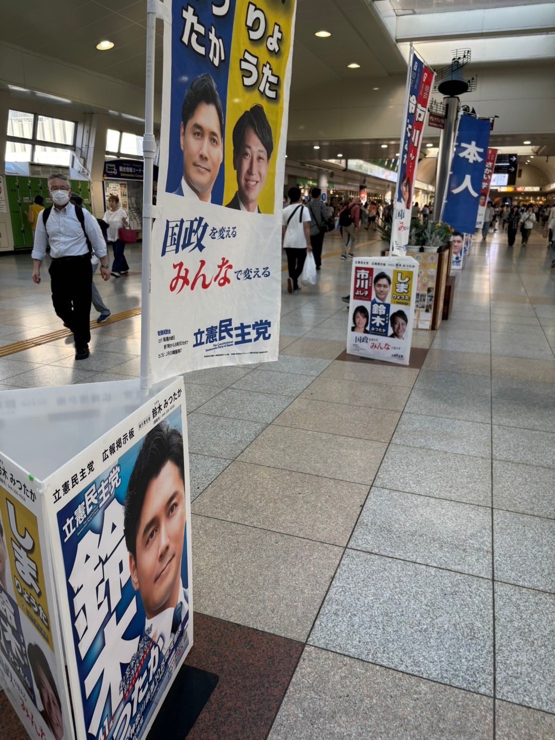 6/12街頭活動@川崎駅西口