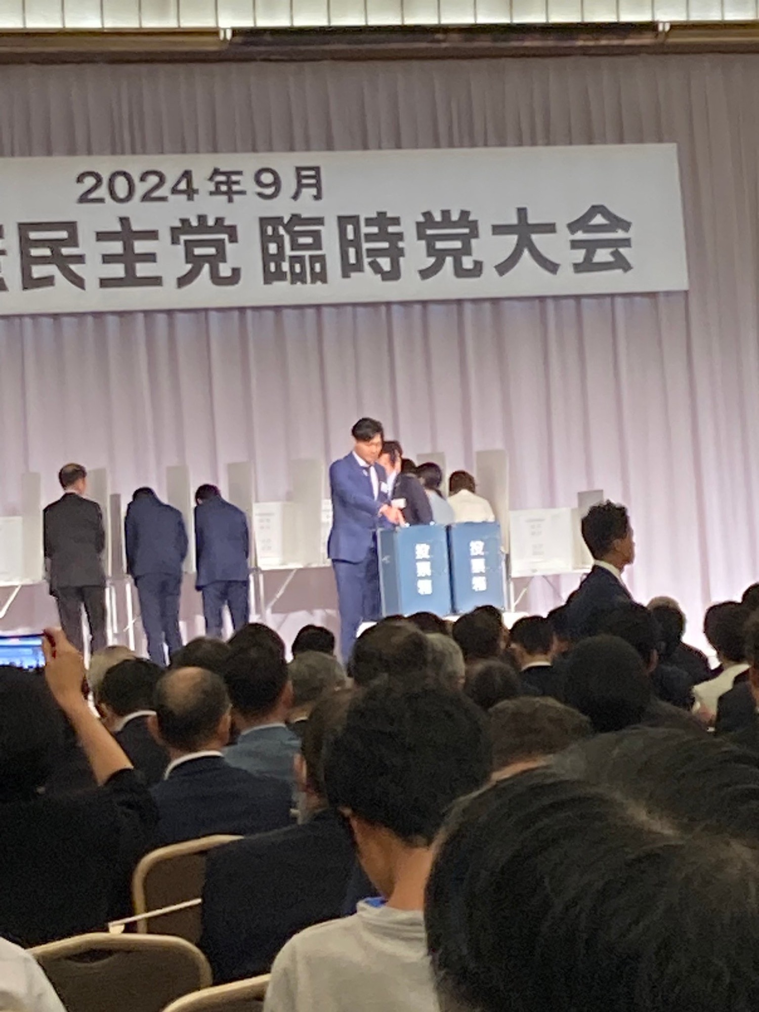 立憲民主党代表選2024