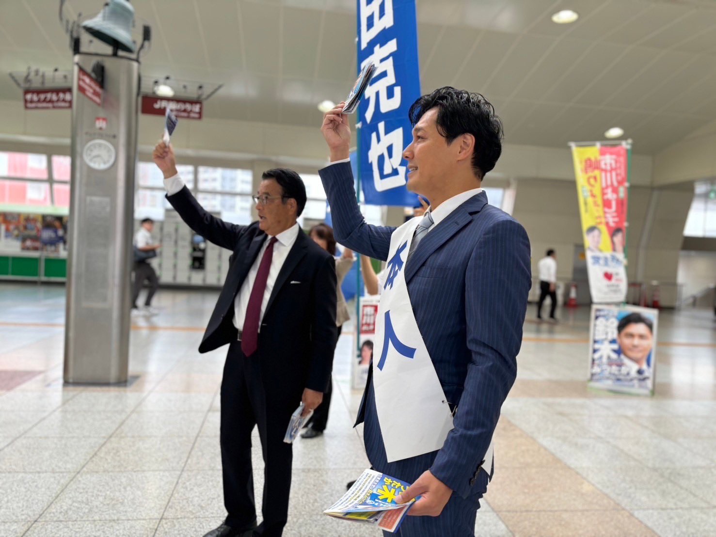 9/25街頭活動@川崎駅西口・応援演説会