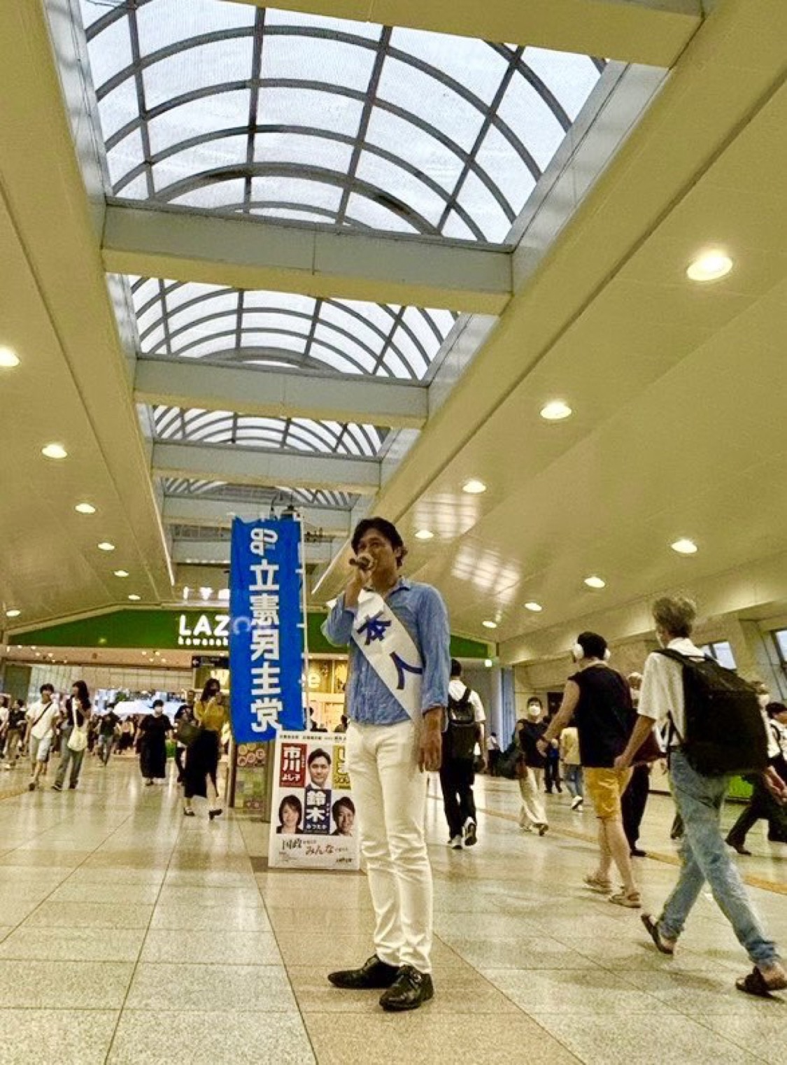 8/29 街頭活動@川崎駅西口