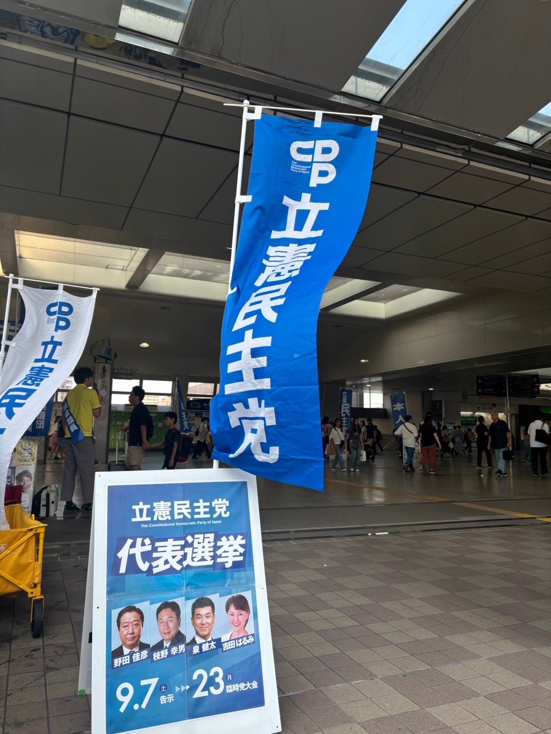 9/8 街頭活動@川崎駅西口