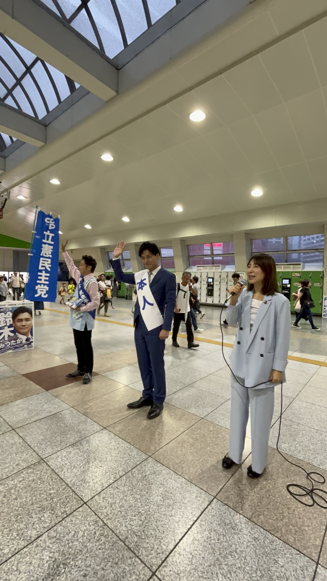 9/27応援演説会@川崎駅西口