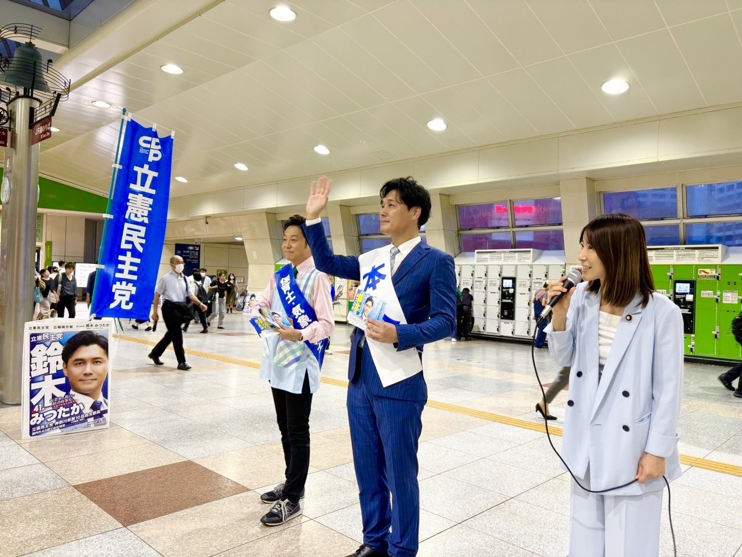 9/27応援演説会@川崎駅西口